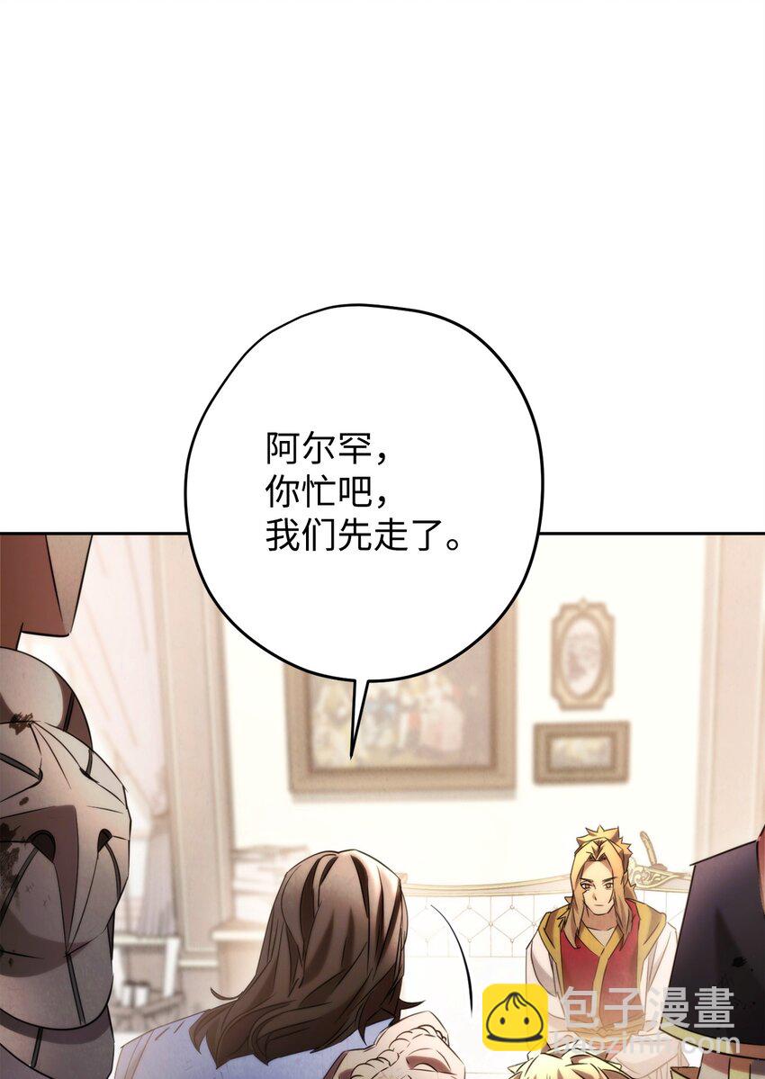 129 前往魔鬼森林(1/3)-第129话