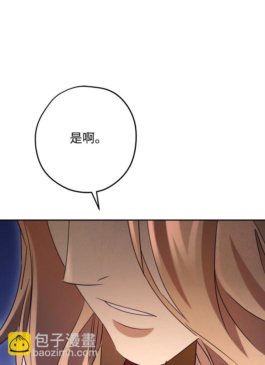 129 前往魔鬼森林(1/3)-第129话