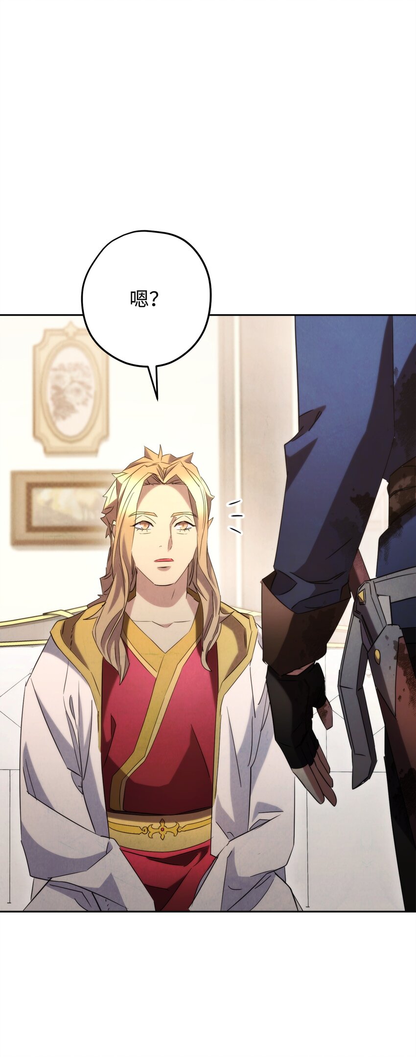 129 前往魔鬼森林(1/3)-第129话