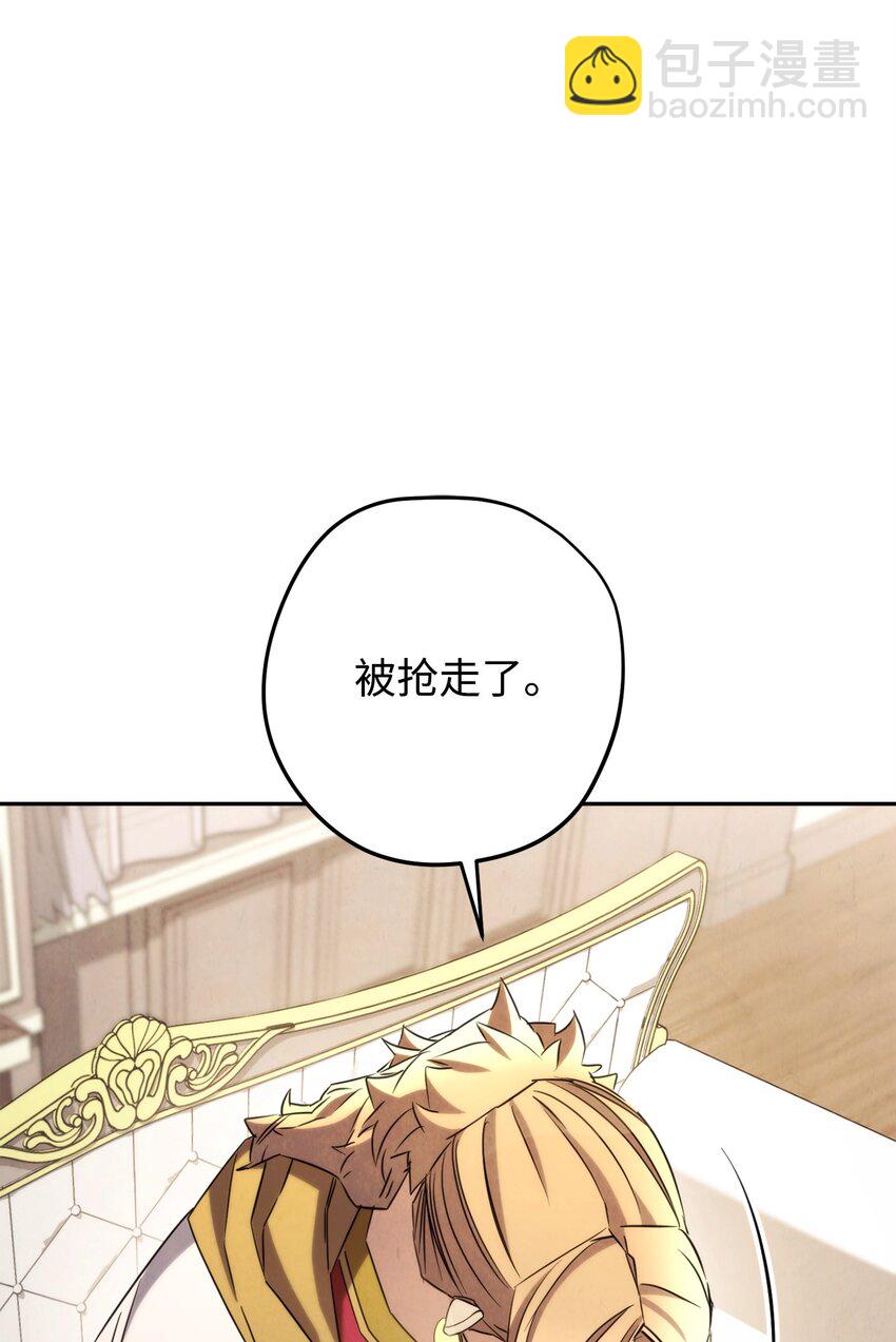 129 前往魔鬼森林(1/3)-第129话