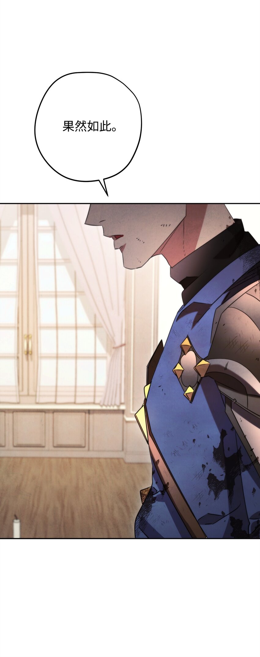 129 前往魔鬼森林(1/3)-第129话