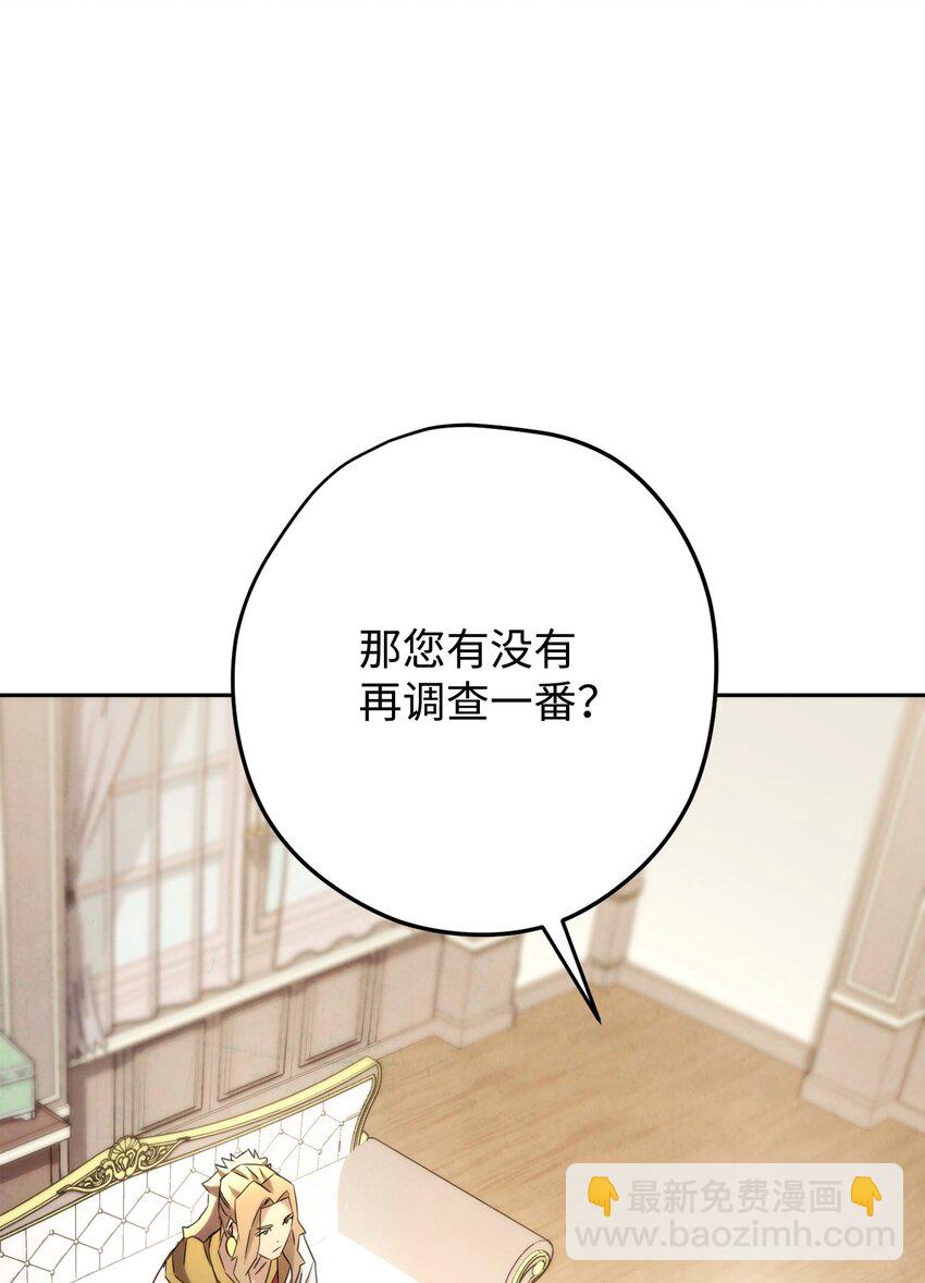 129 前往魔鬼森林(1/3)-第129话