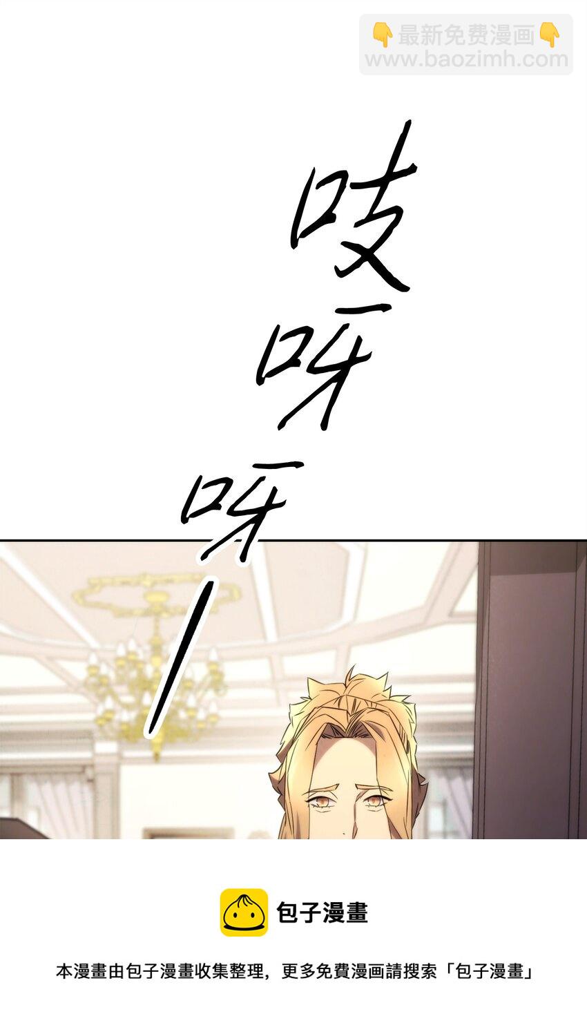 129 前往魔鬼森林(1/3)-第129话