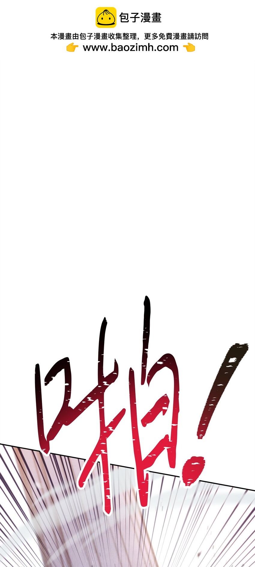 131 超越自我(1/3)-第131话