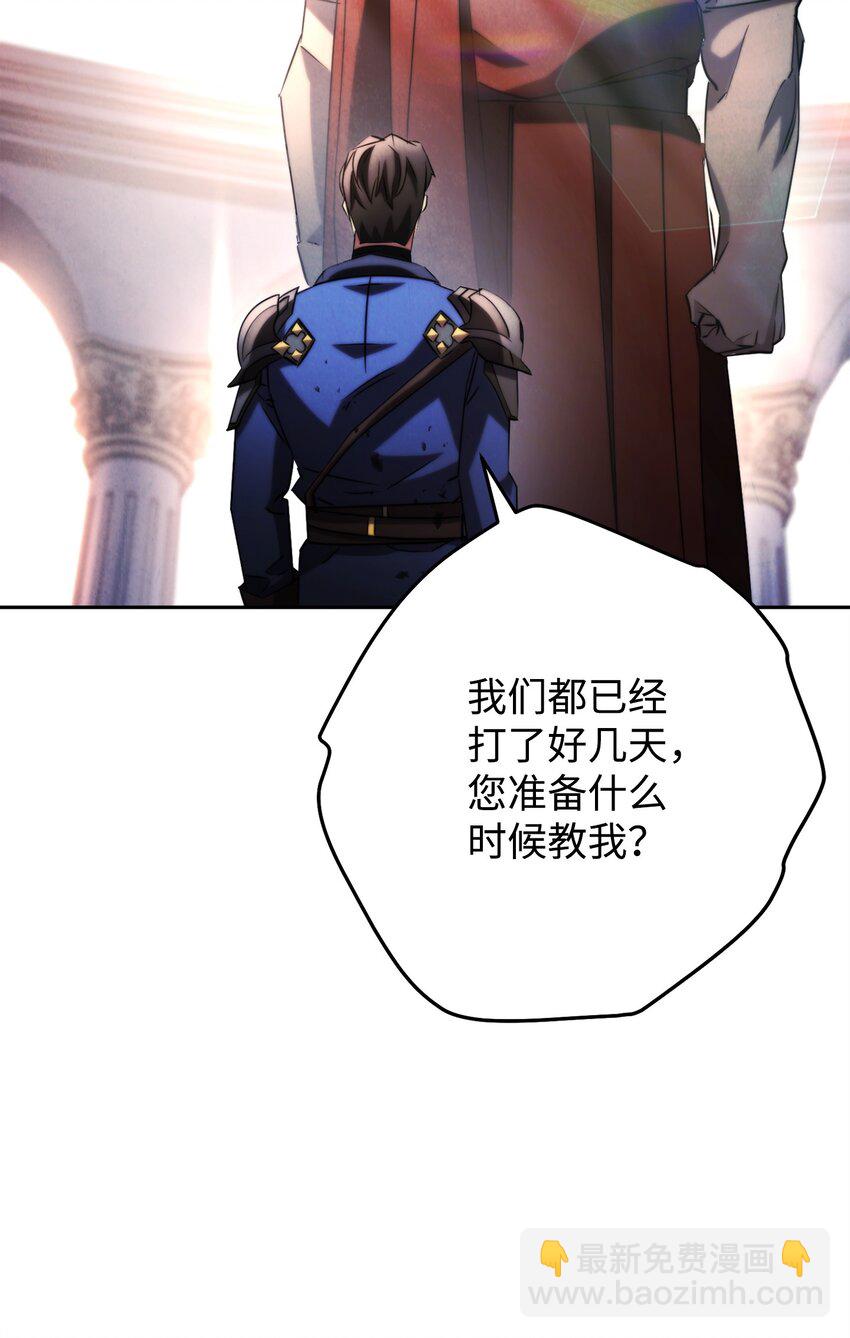 131 超越自我(1/3)-第131话