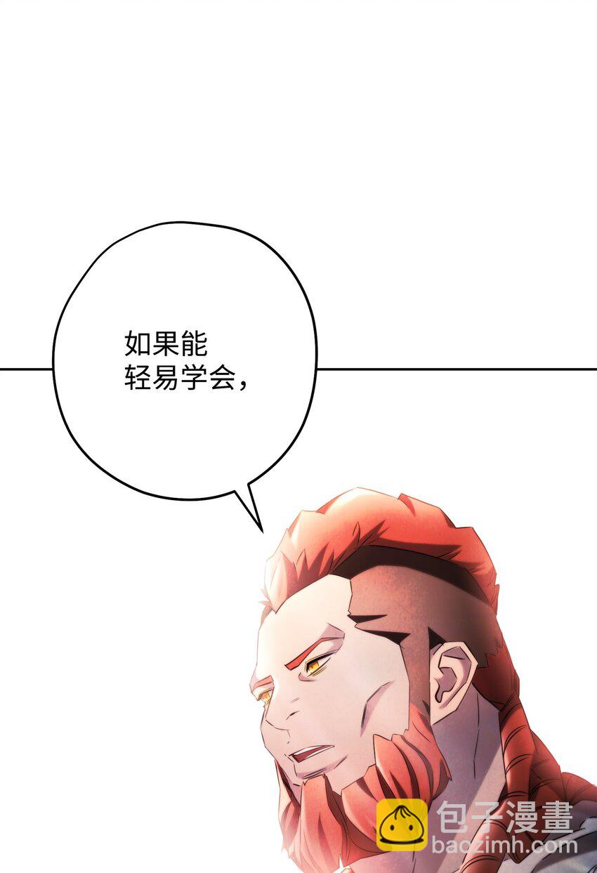 131 超越自我(1/3)-第131话