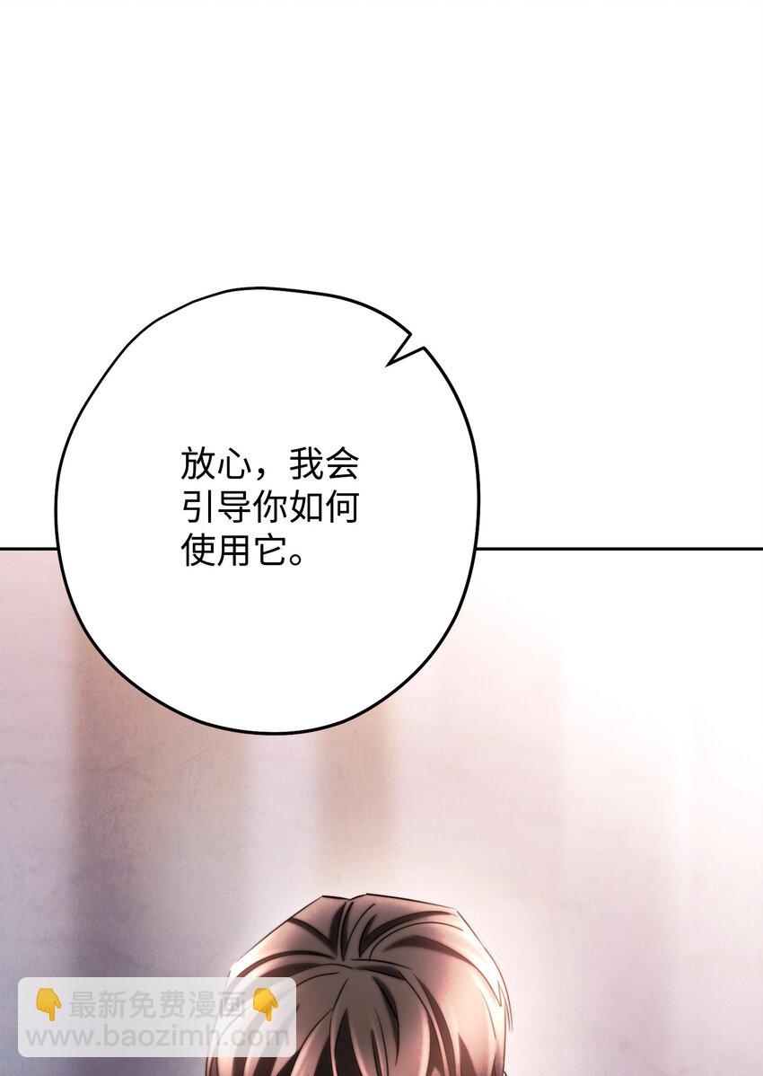 131 超越自我(1/3)-第131话