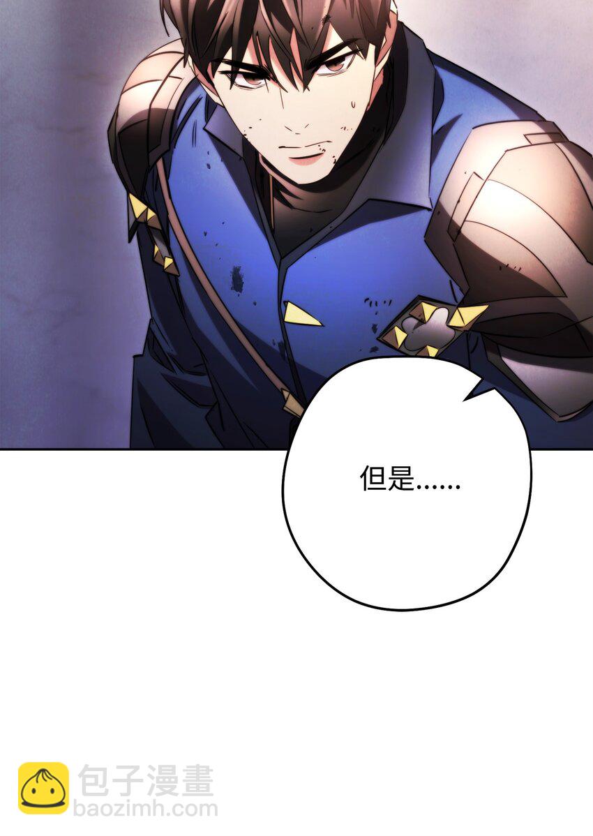 131 超越自我(1/3)-第131话