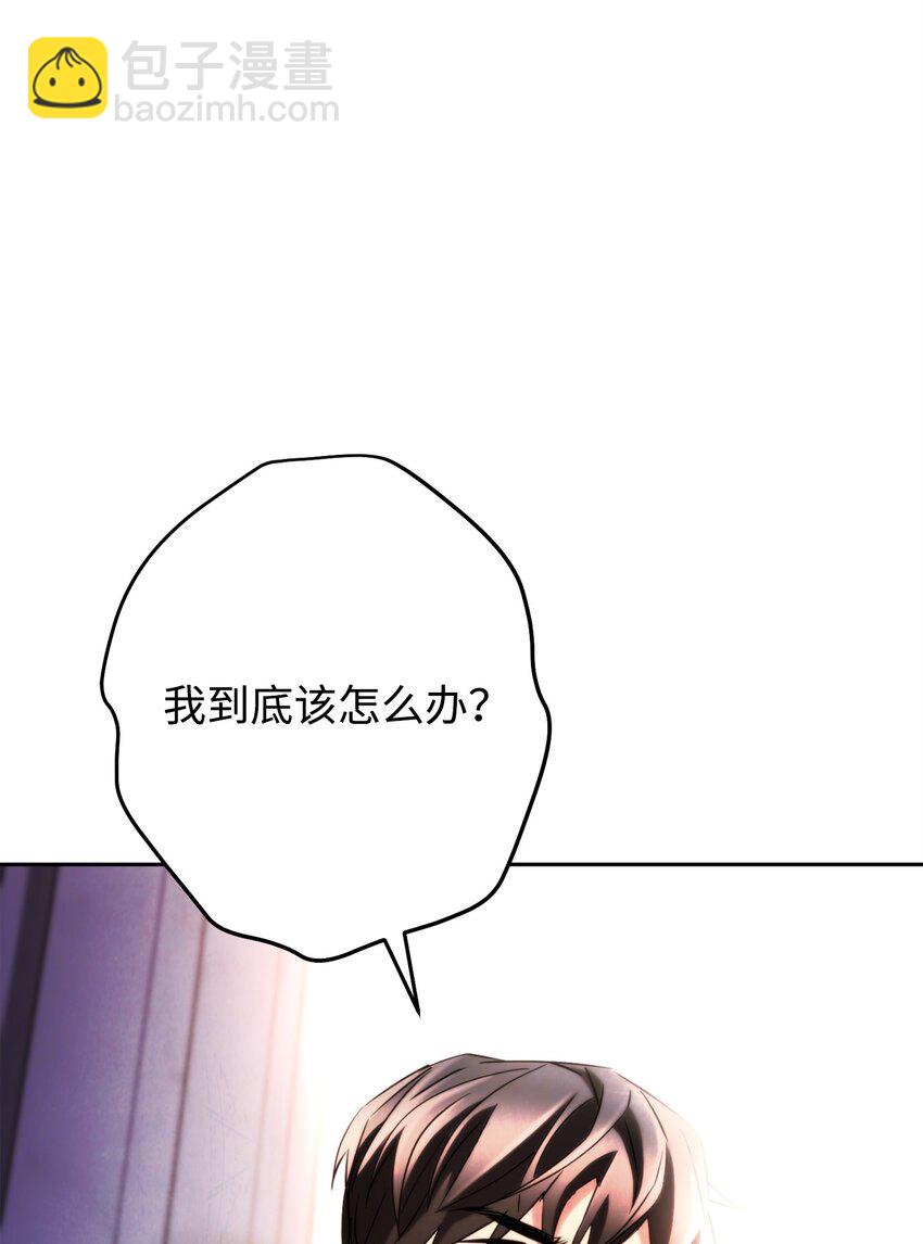 131 超越自我(1/3)-第131话