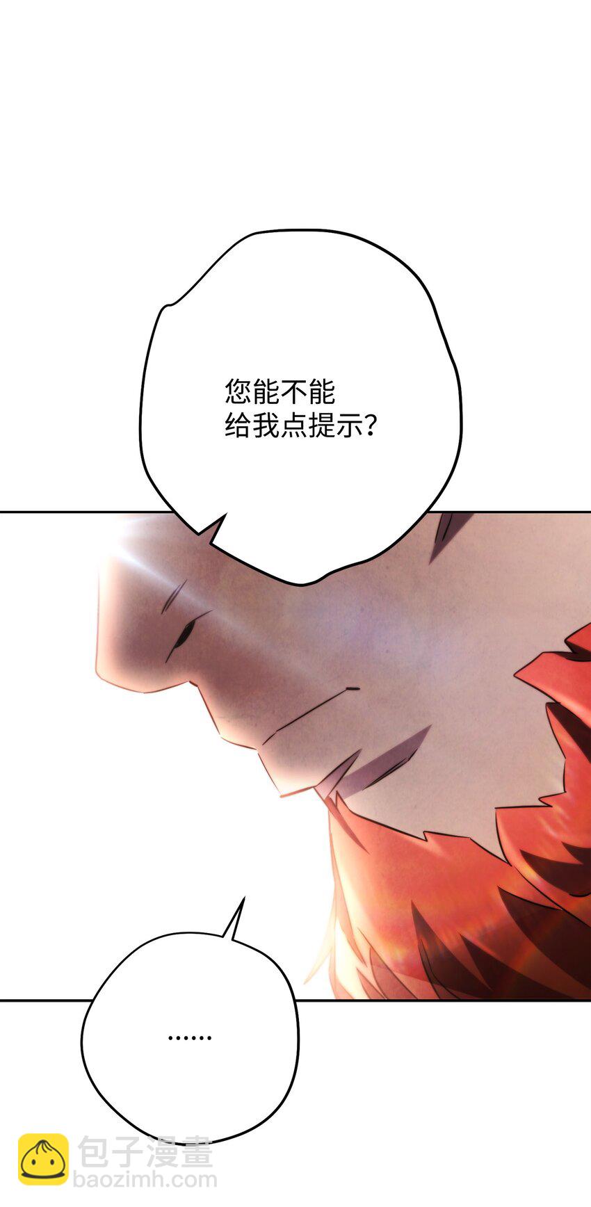 131 超越自我(1/3)-第131话