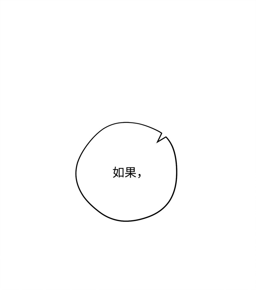 131 超越自我(1/3)-第131话
