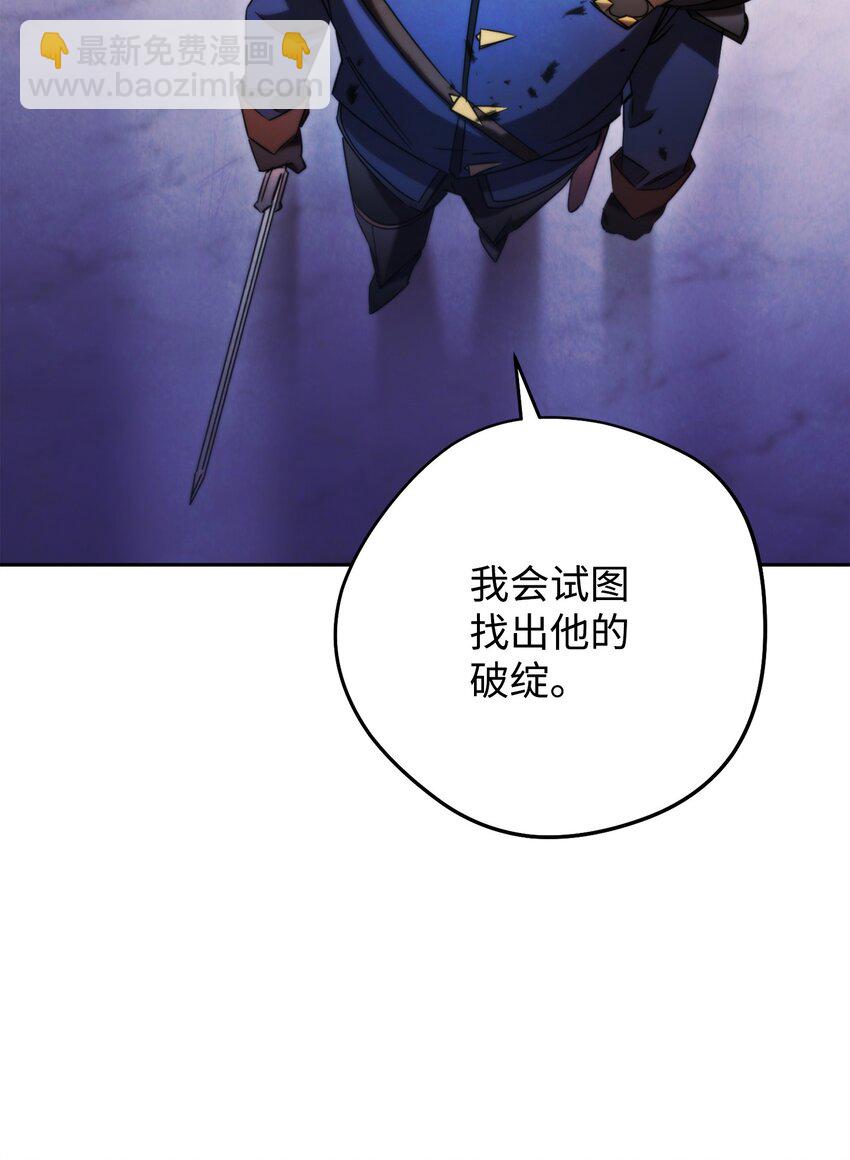 131 超越自我(1/3)-第131话