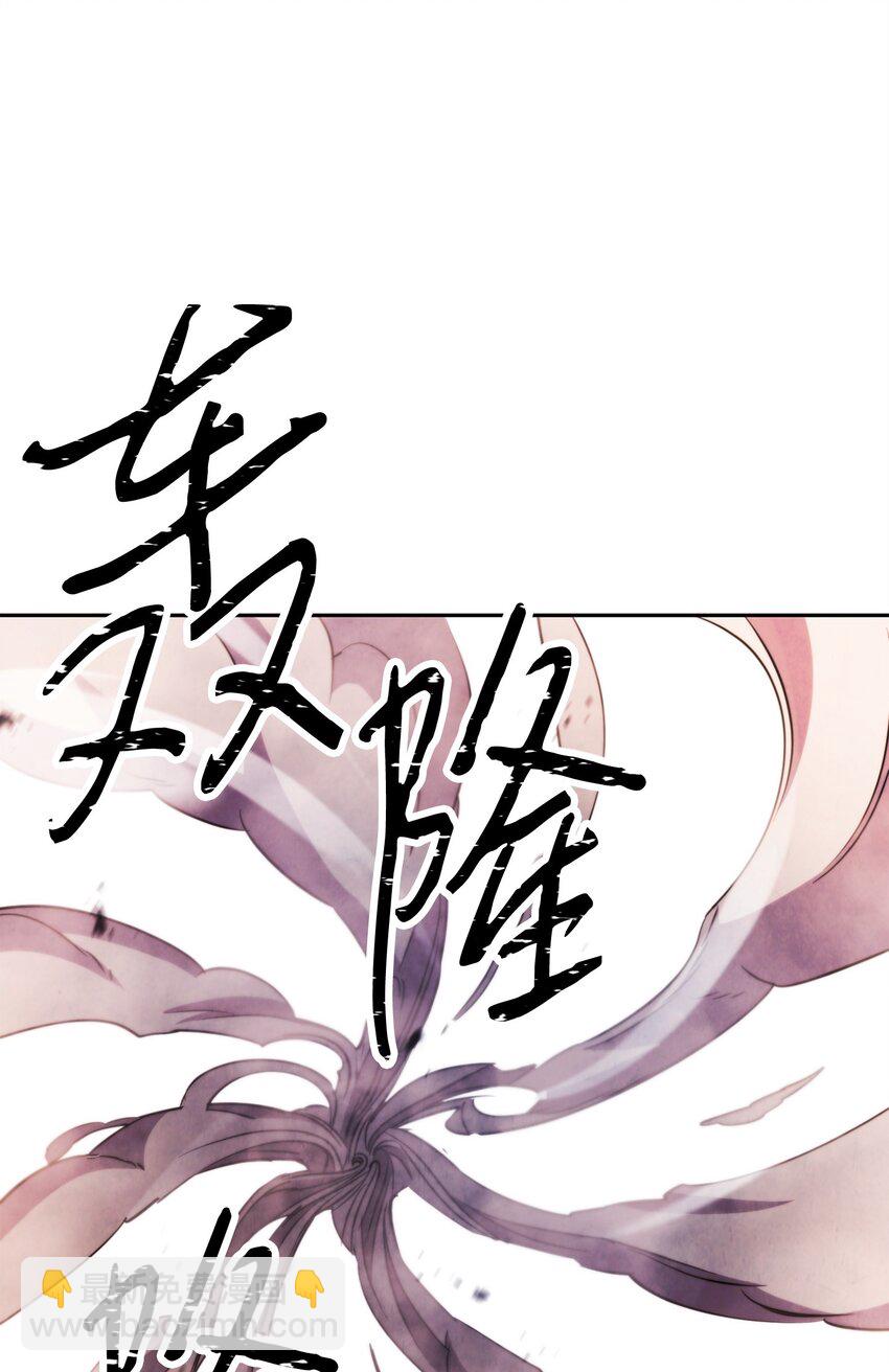 131 超越自我(1/3)-第131话