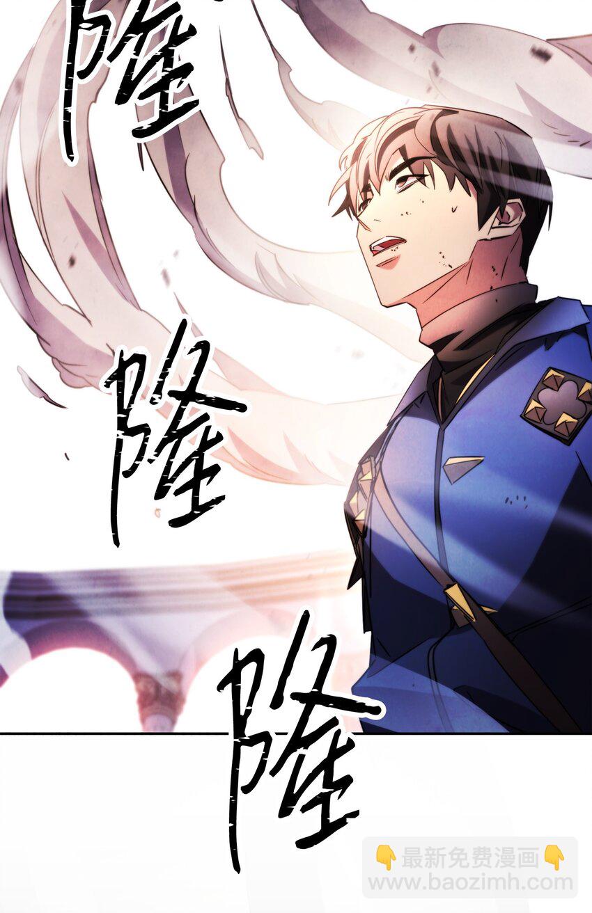 131 超越自我(1/3)-第131话