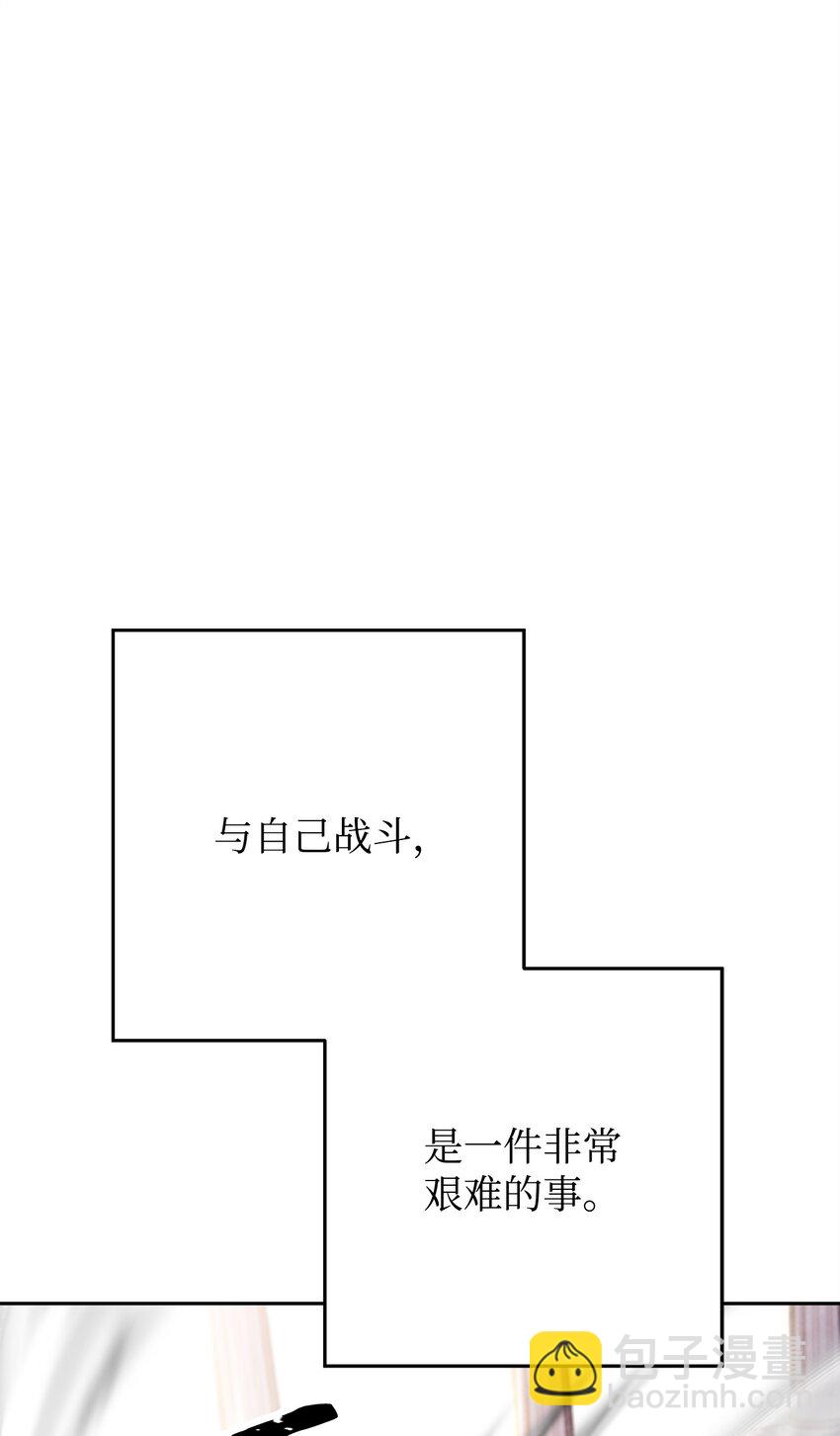 異世界開掛升級中 - 131 超越自我(1/3) - 2