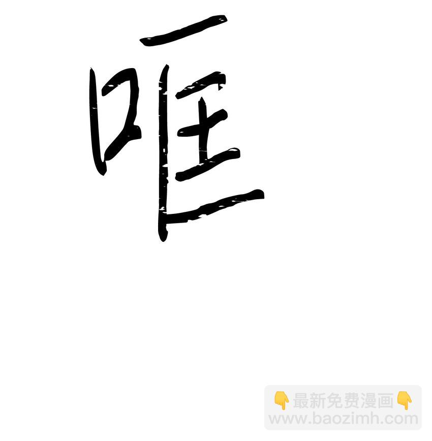 131 超越自我(1/3)-第131话