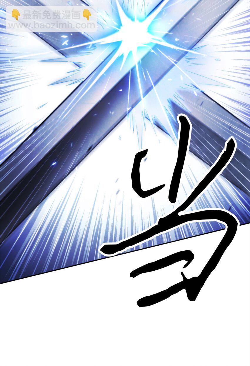 131 超越自我(1/3)-第131话