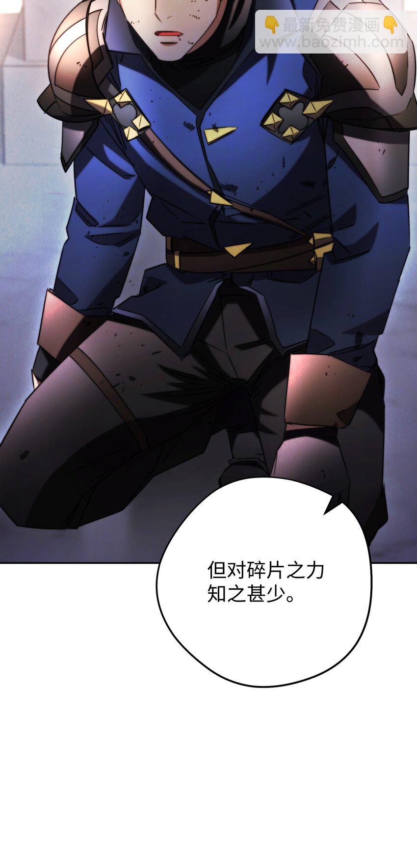 131 超越自我(1/3)-第131话