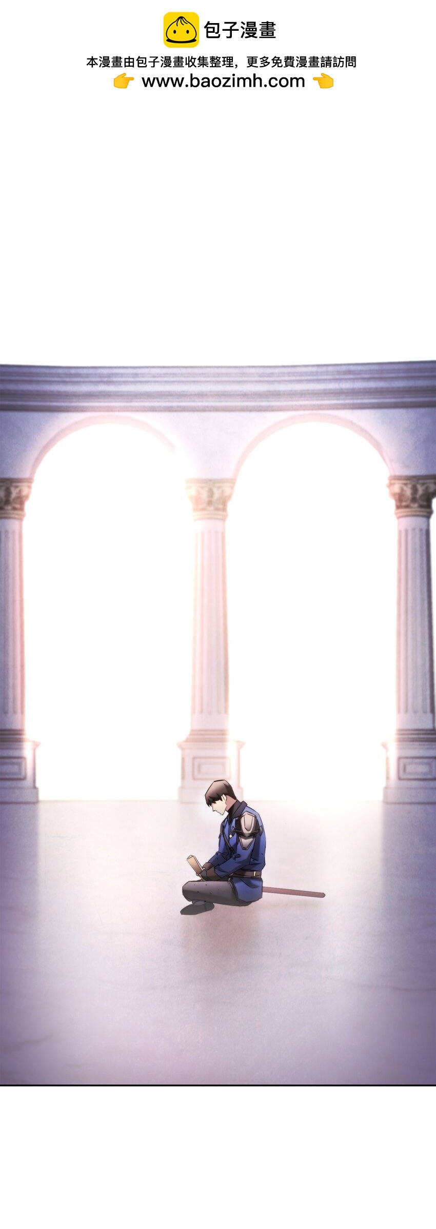 133 改变未来(1/3)-第133话