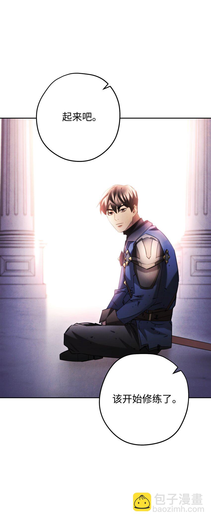 133 改变未来(1/3)-第133话