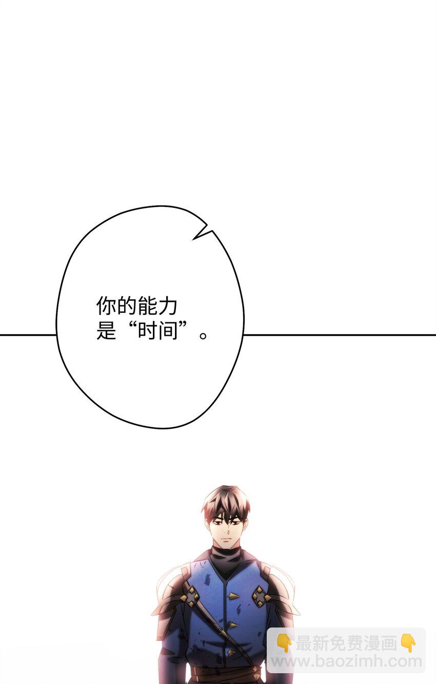 133 改变未来(1/3)-第133话