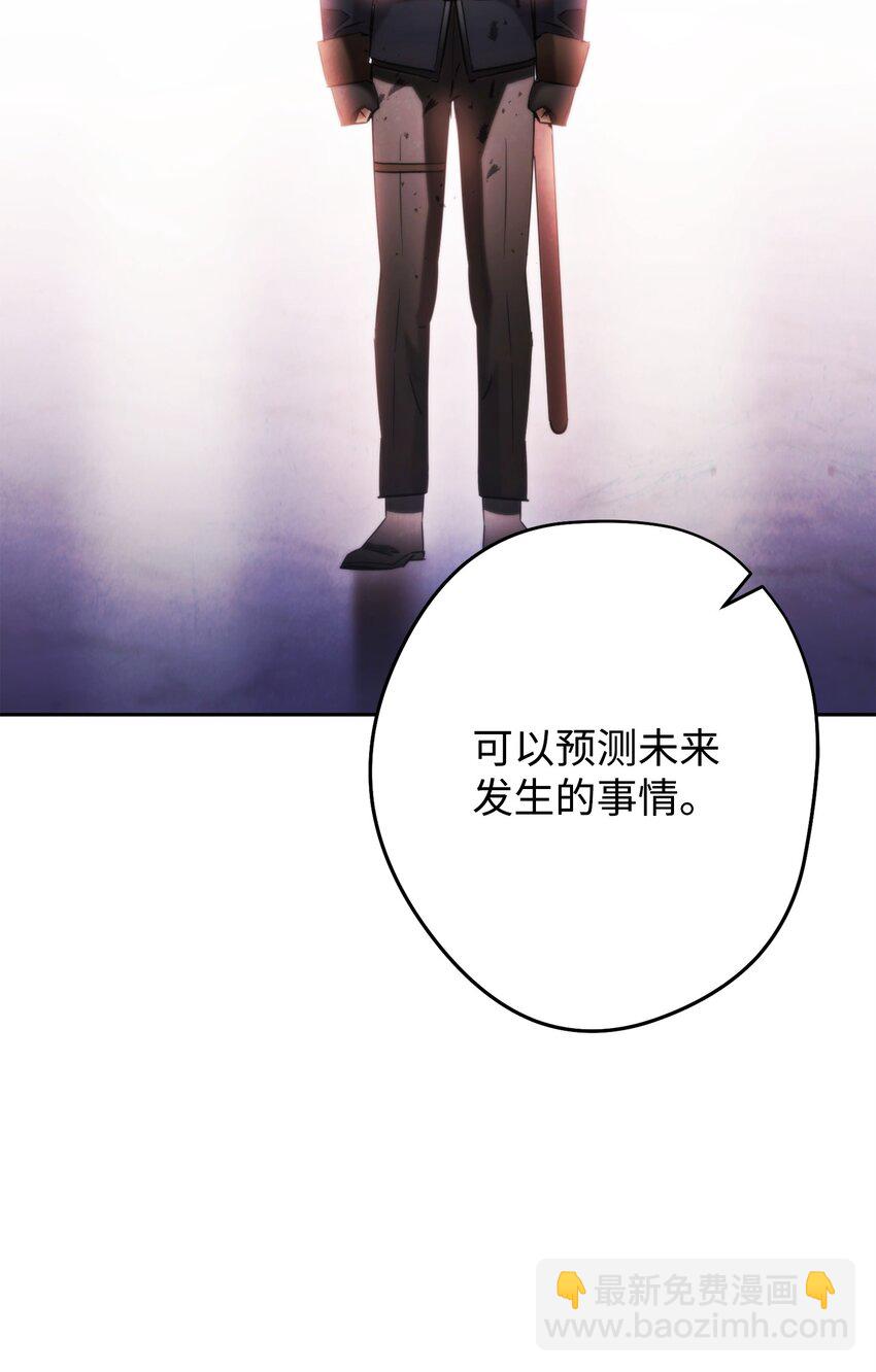 133 改变未来(1/3)-第133话