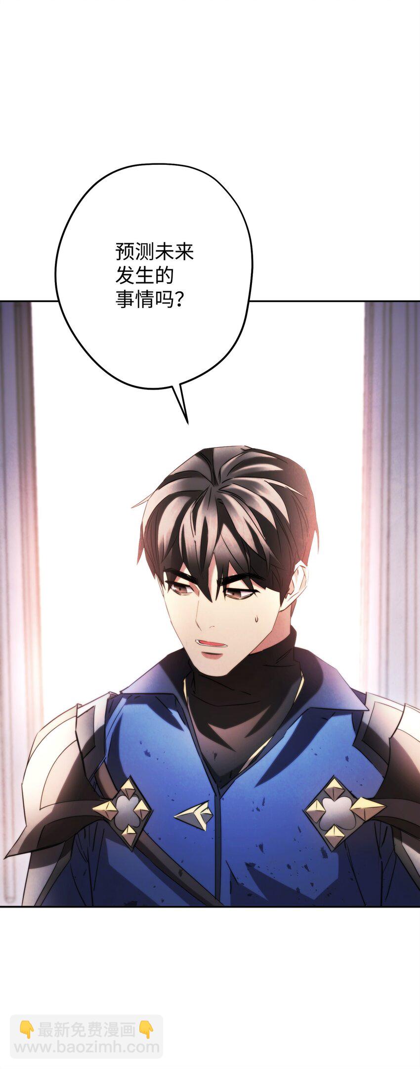 133 改变未来(1/3)-第133话