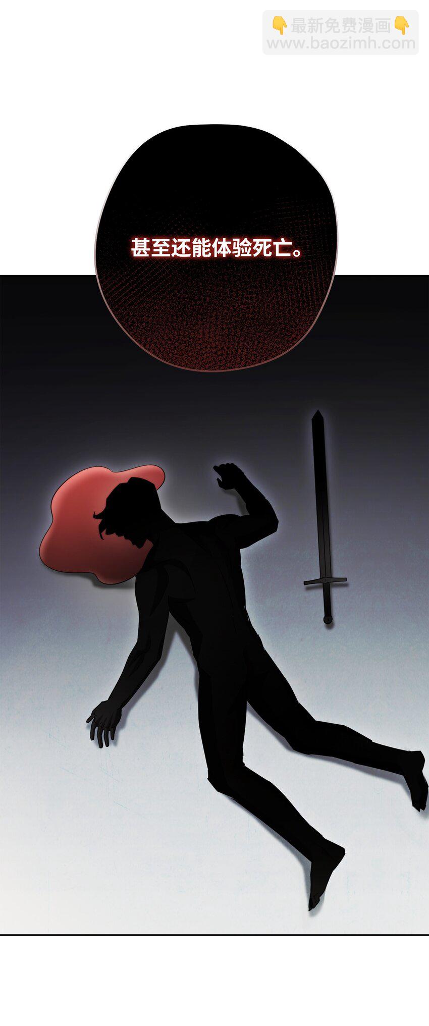 133 改变未来(1/3)-第133话