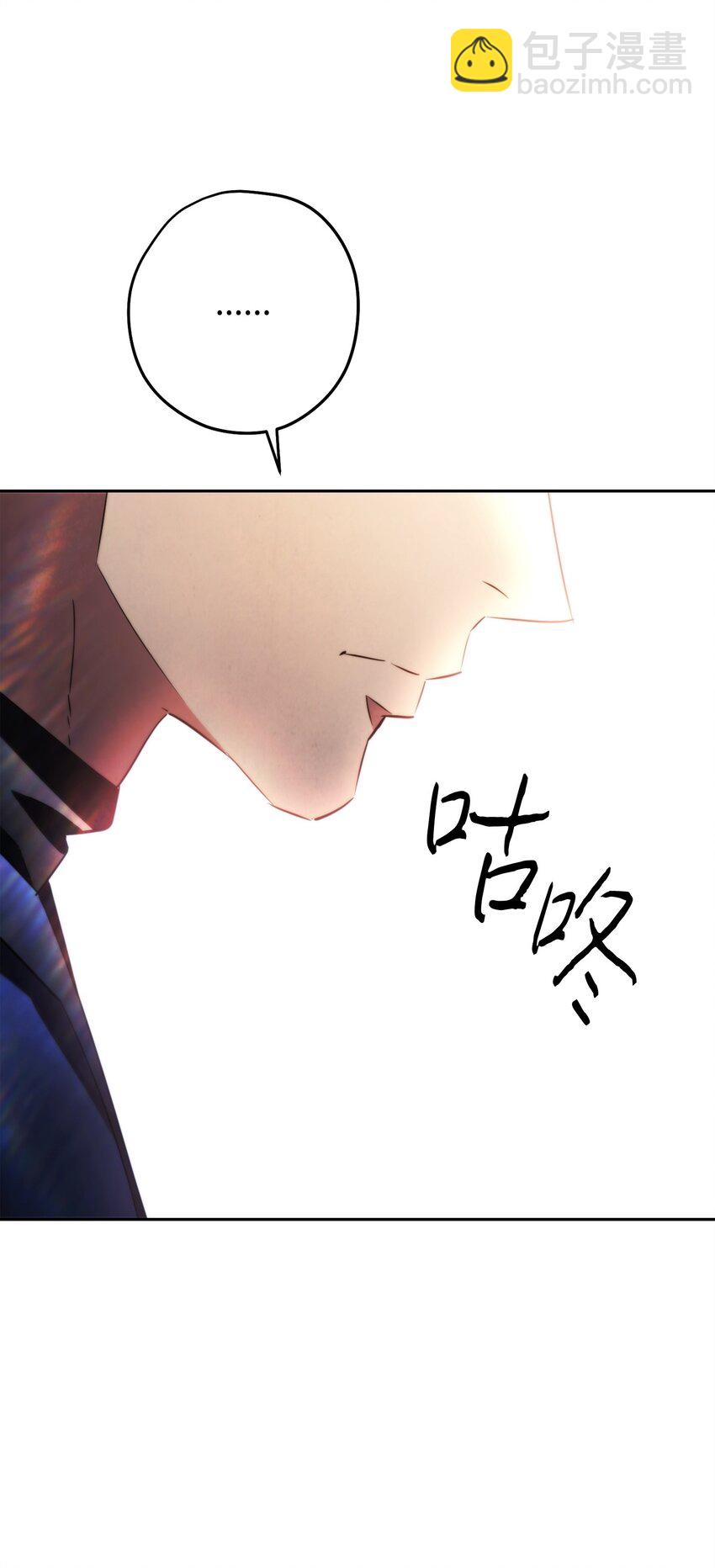 133 改变未来(1/3)-第133话