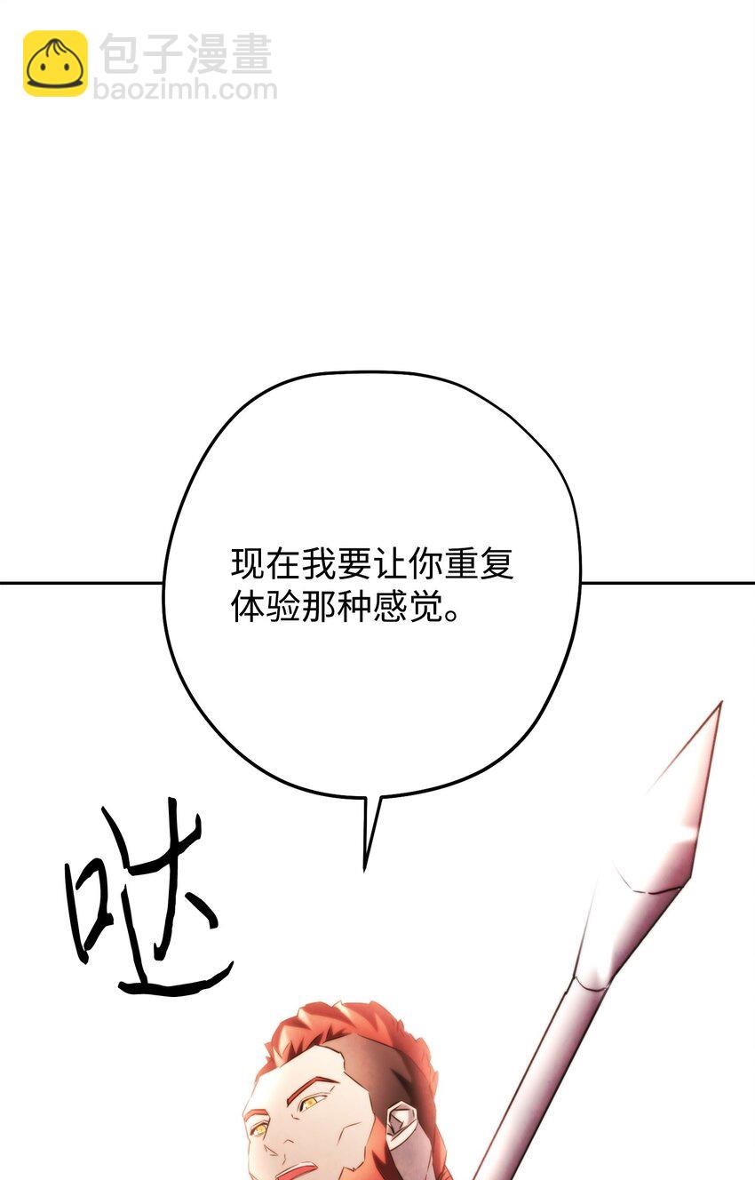 133 改变未来(1/3)-第133话