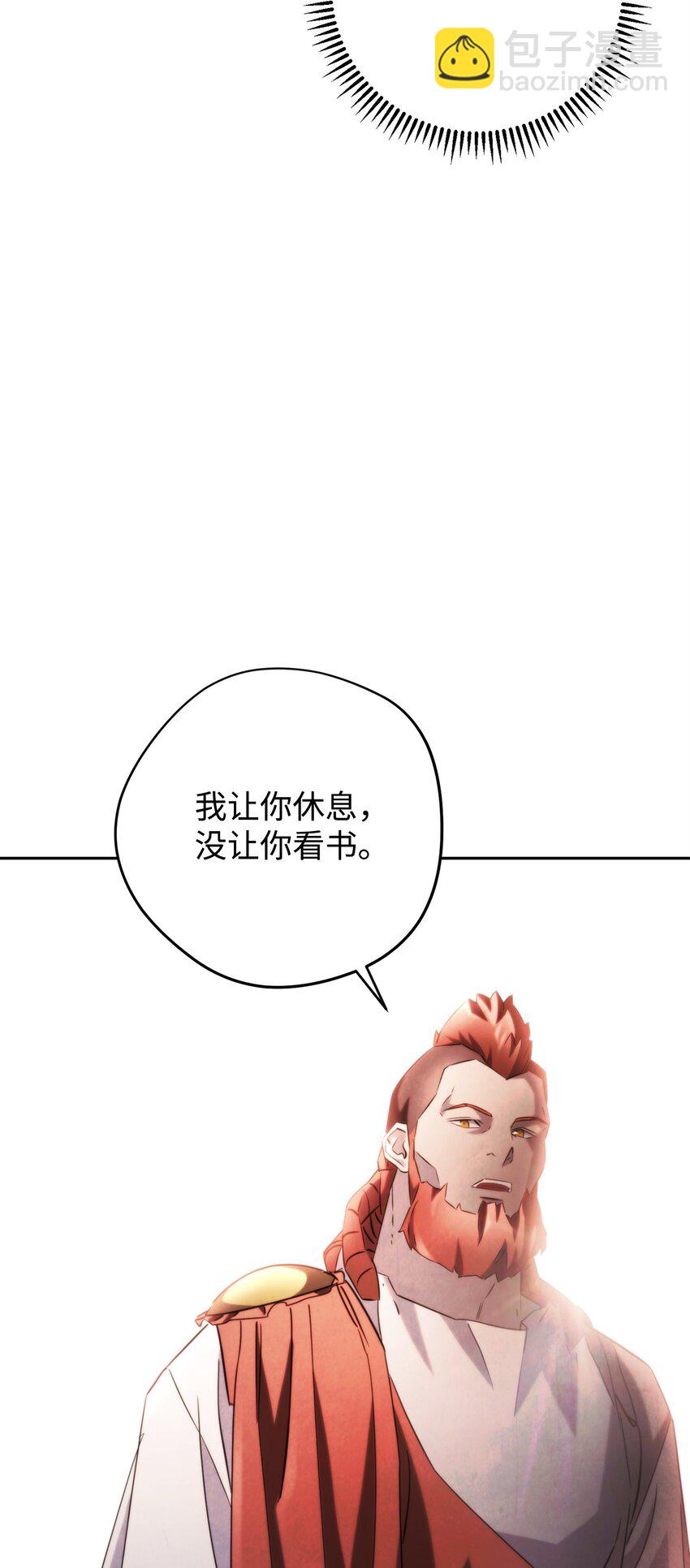 133 改变未来(1/3)-第133话