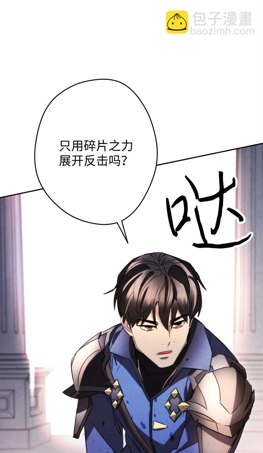 133 改变未来(1/3)-第133话