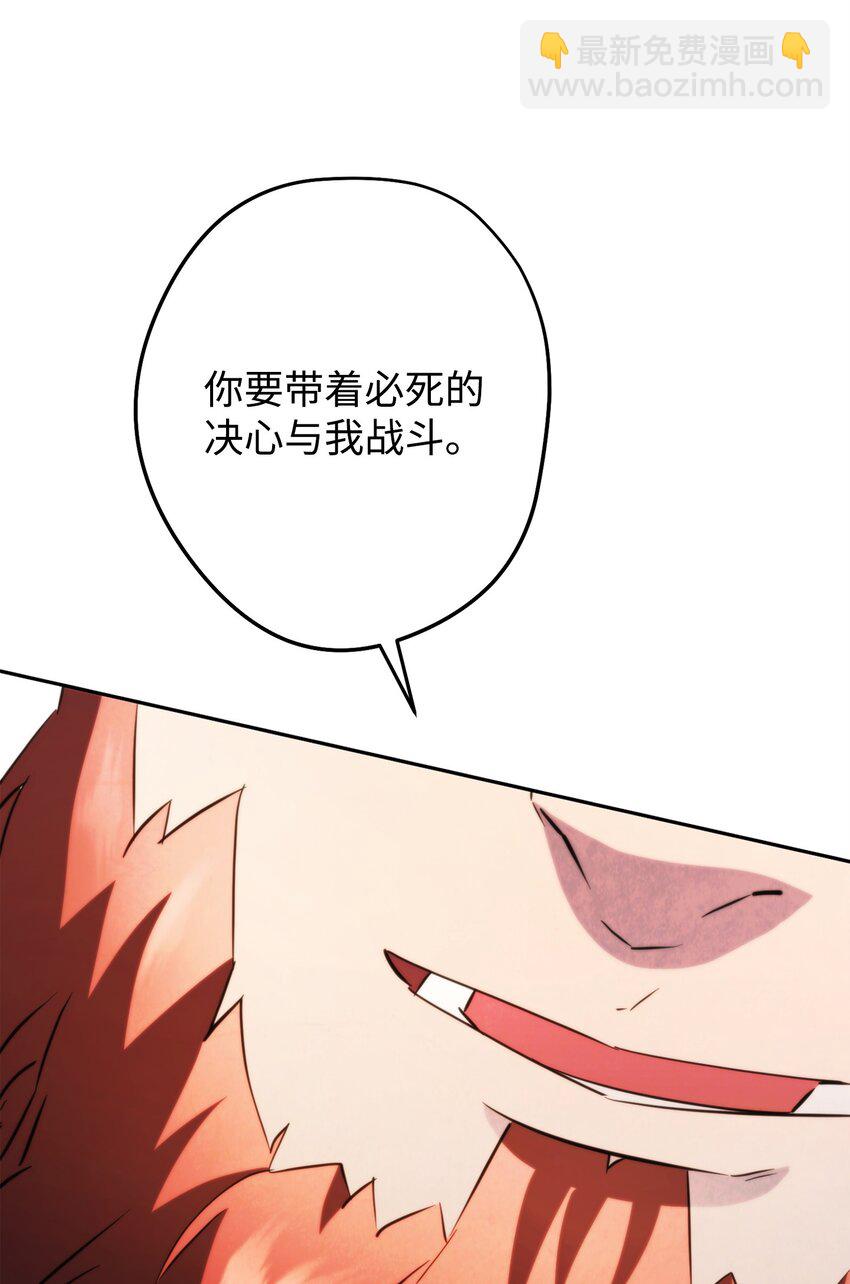 133 改变未来(1/3)-第133话