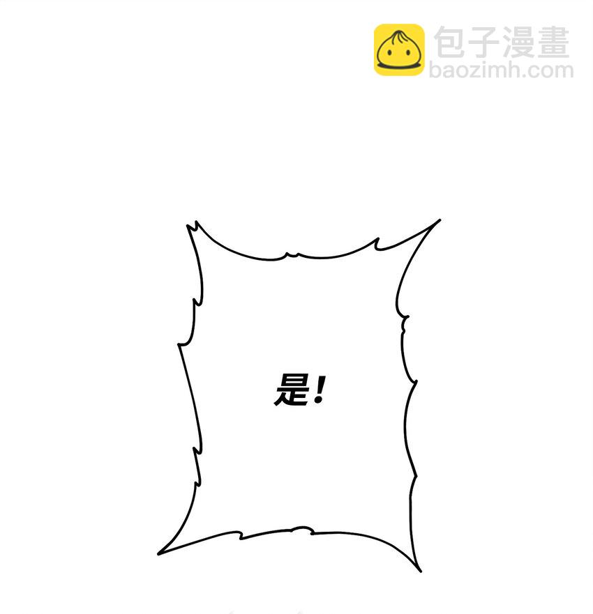 133 改变未来(1/3)-第133话