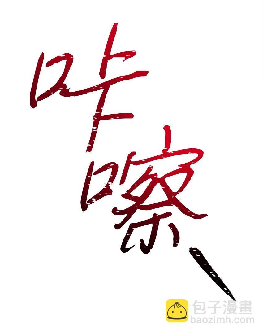 133 改变未来(1/3)-第133话