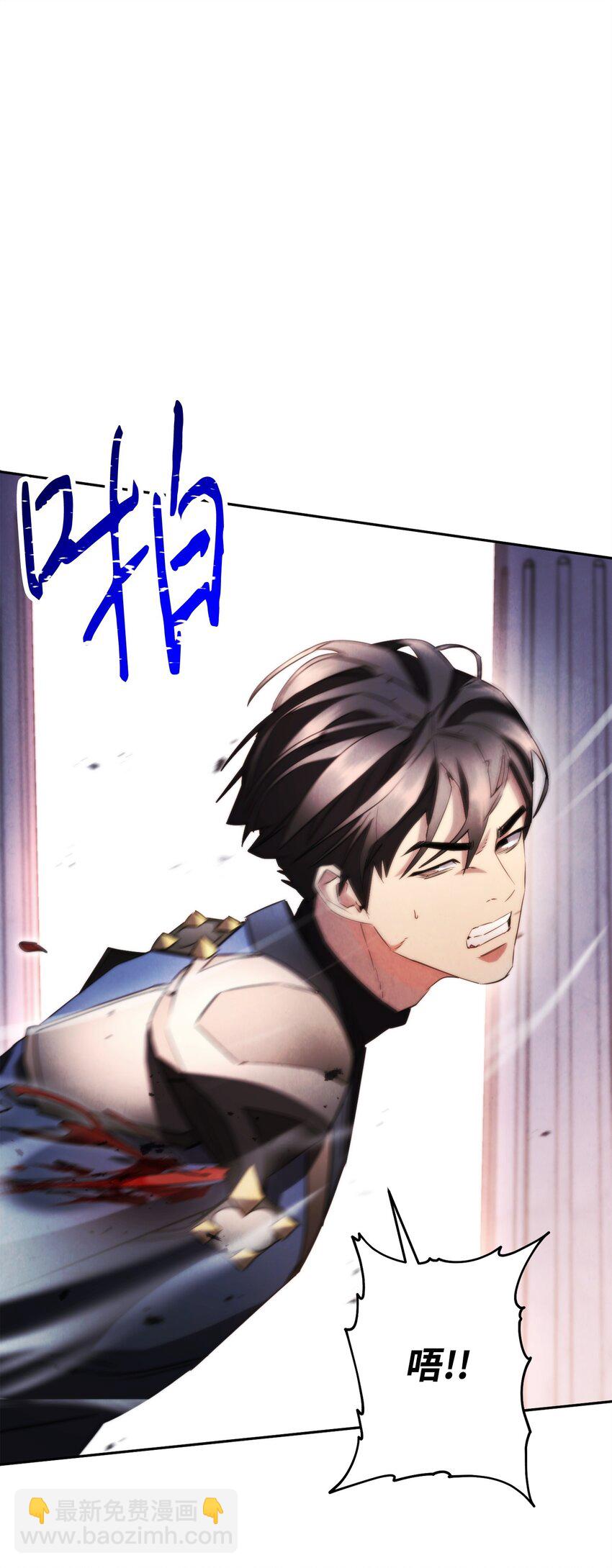 133 改变未来(1/3)-第133话