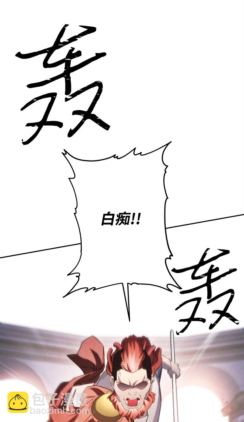 133 改变未来(1/3)-第133话