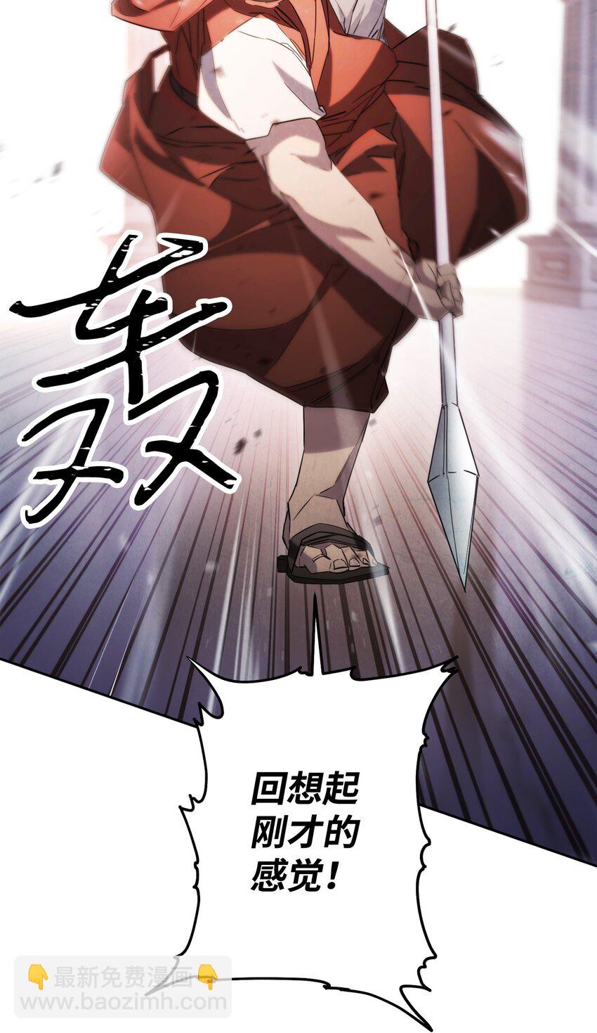 133 改变未来(1/3)-第133话