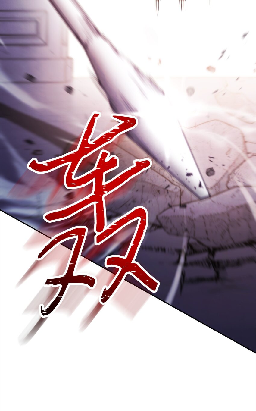 133 改变未来(1/3)-第133话