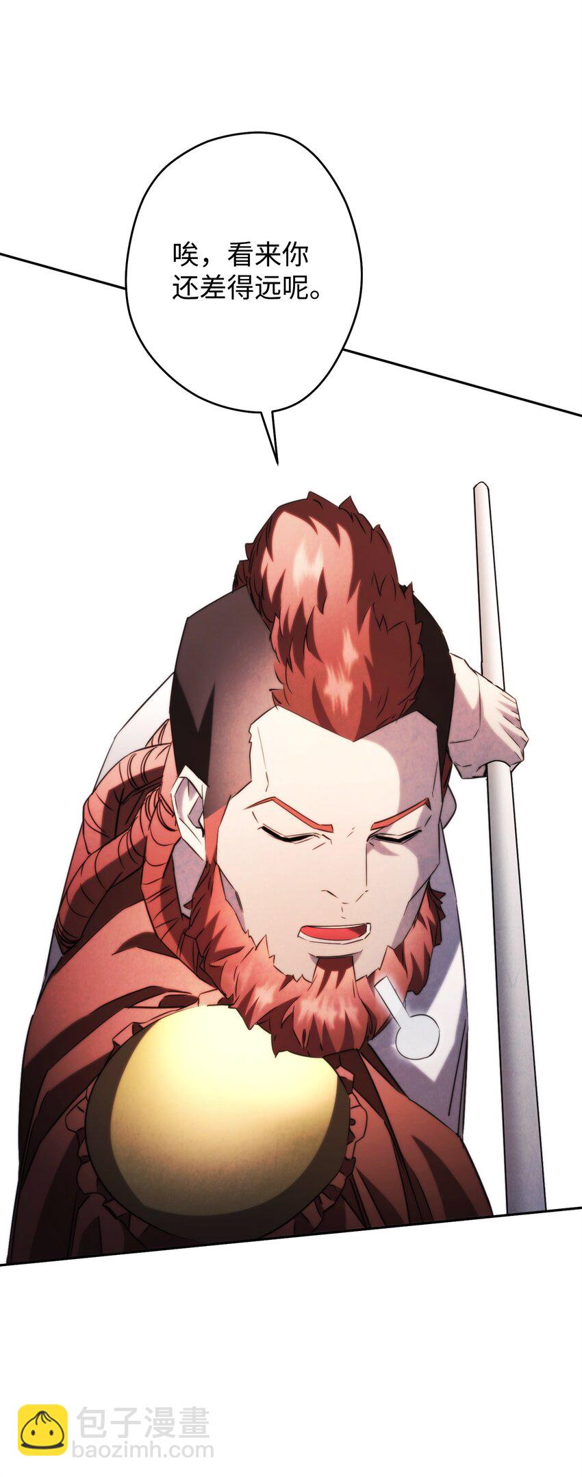 133 改变未来(1/3)-第133话