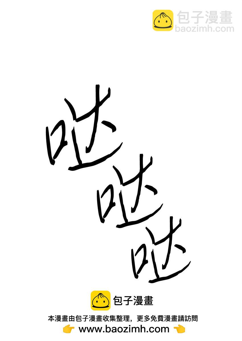 133 改变未来(1/3)-第133话