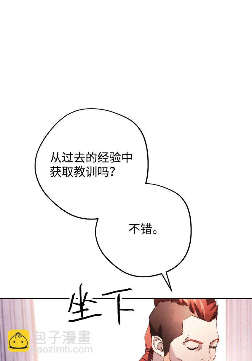 133 改变未来(1/3)-第133话