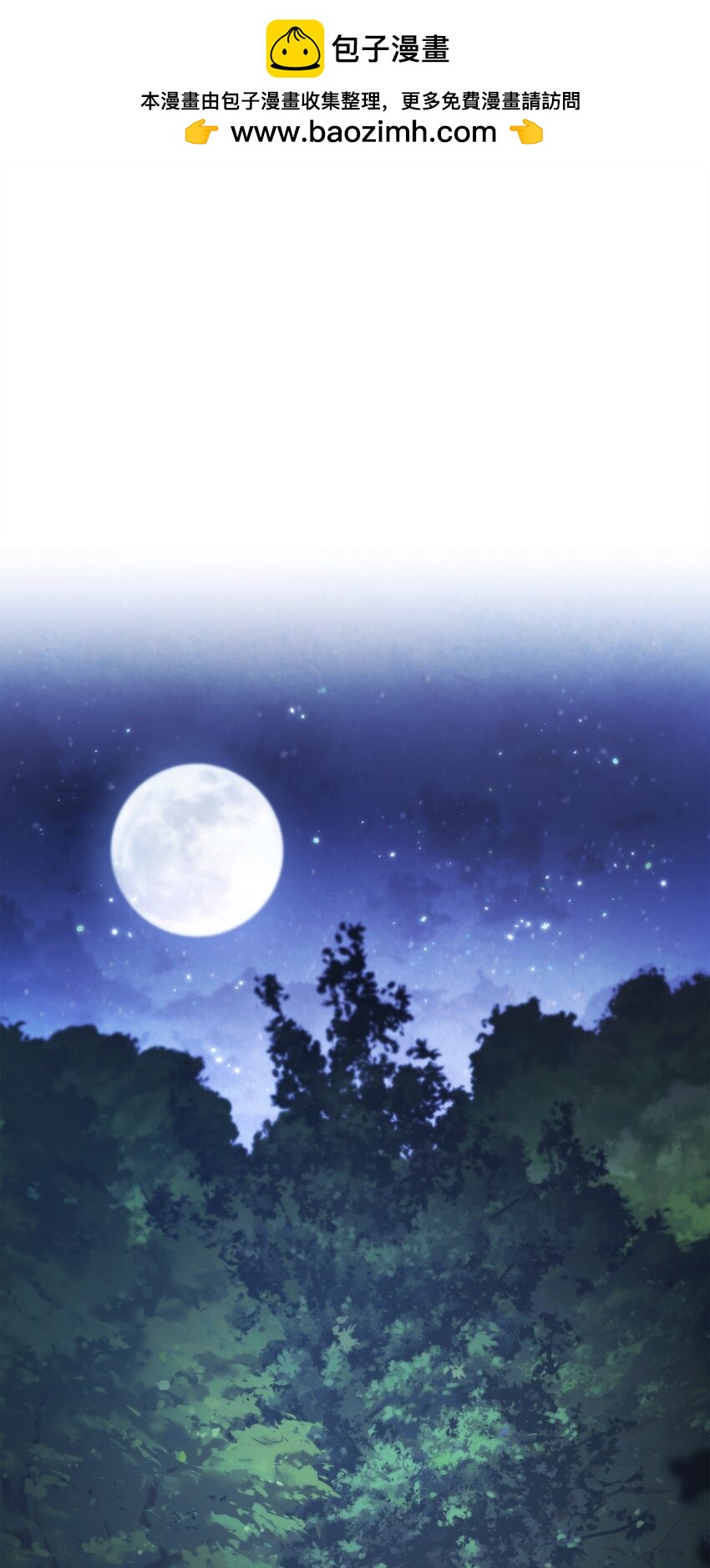 135 叶轩归来(1/3)-第135话