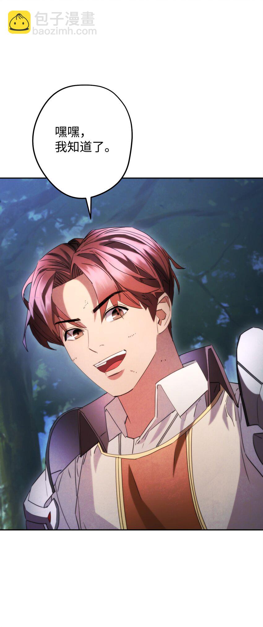 135 叶轩归来(1/3)-第135话