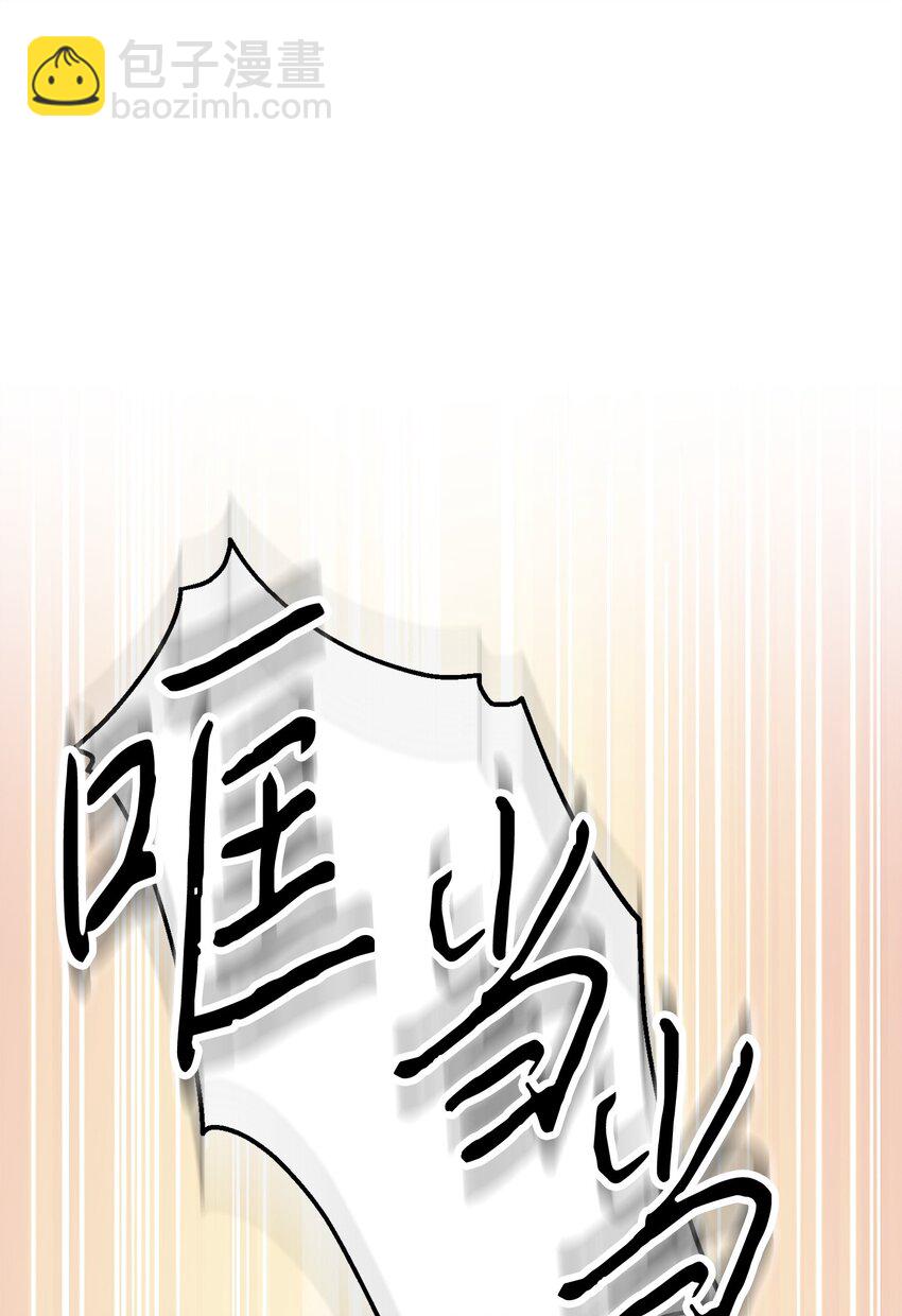 135 叶轩归来(1/3)-第135话