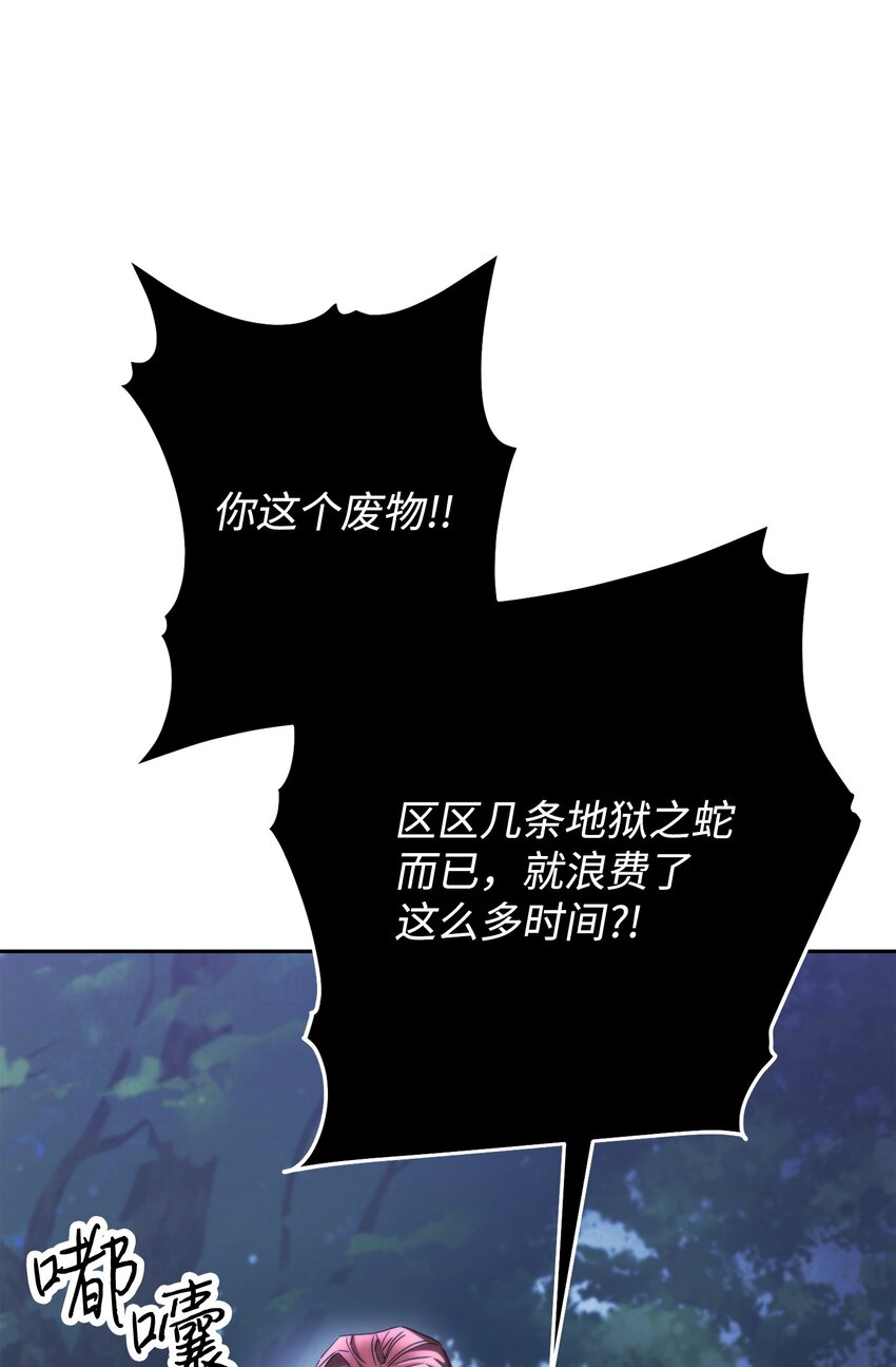 135 叶轩归来(1/3)-第135话