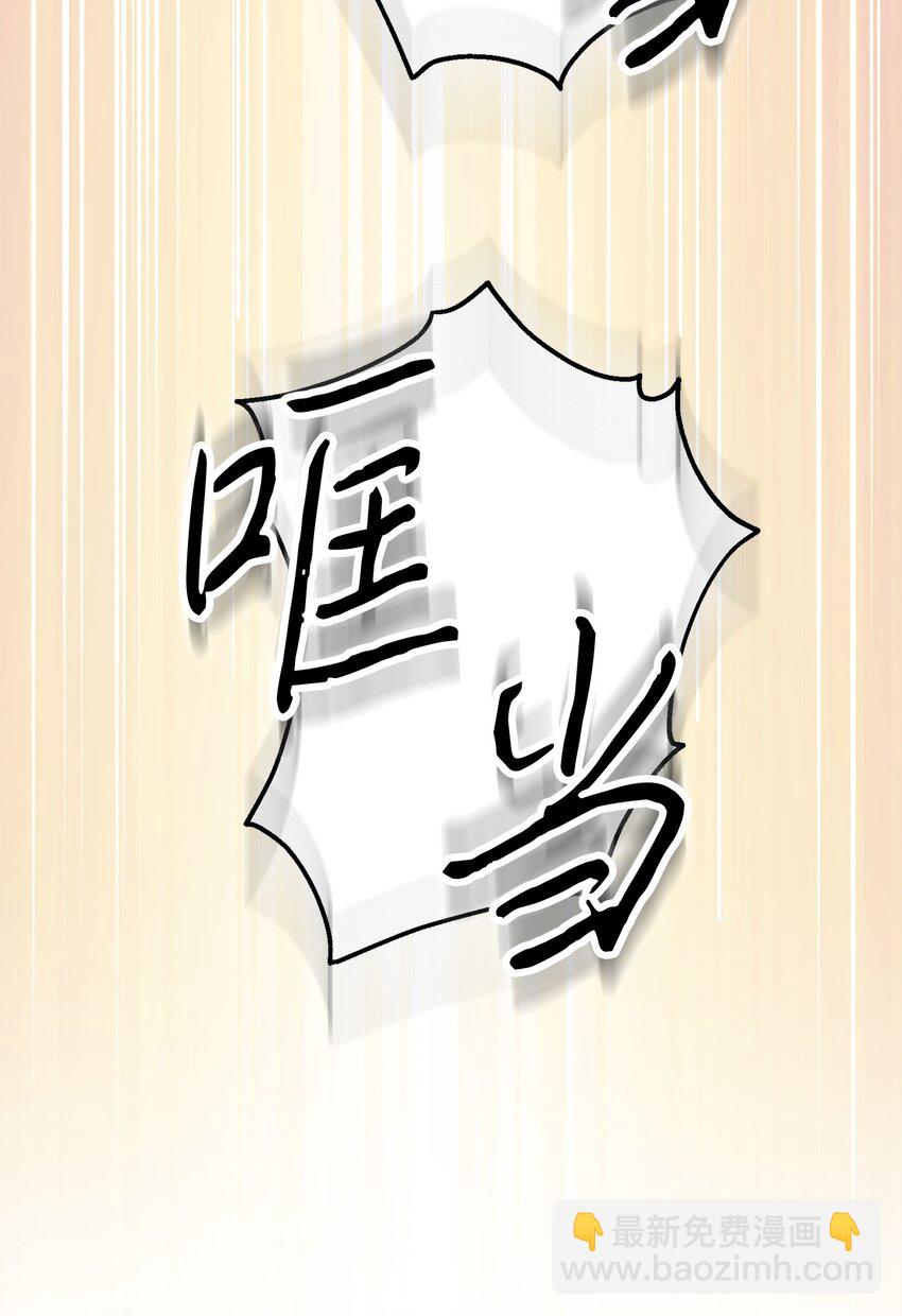 135 叶轩归来(1/3)-第135话