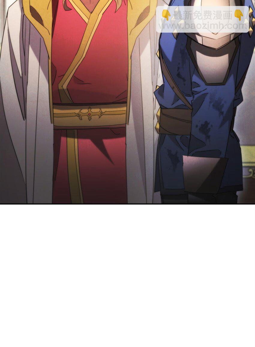 135 叶轩归来(1/3)-第135话