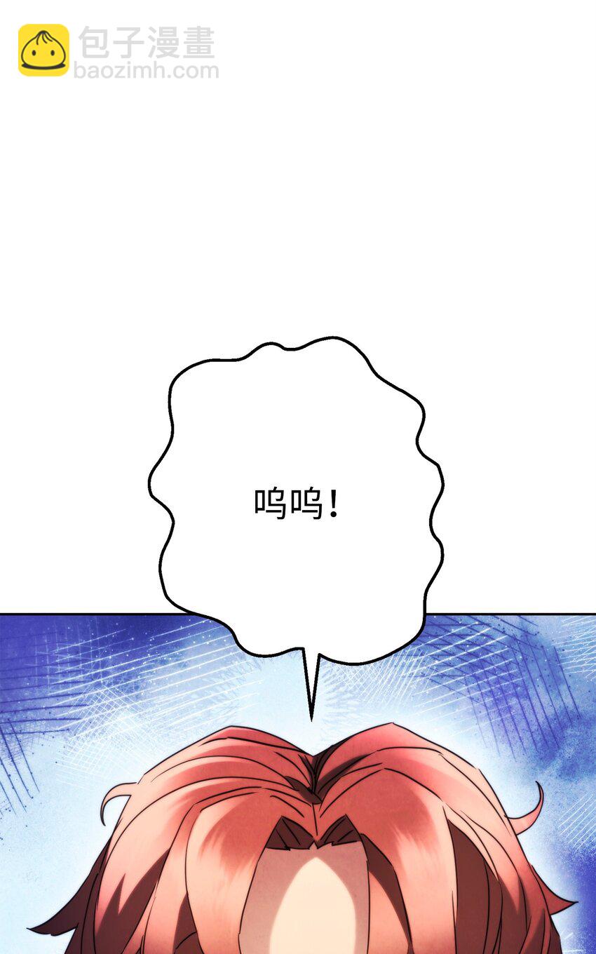 135 叶轩归来(1/3)-第135话