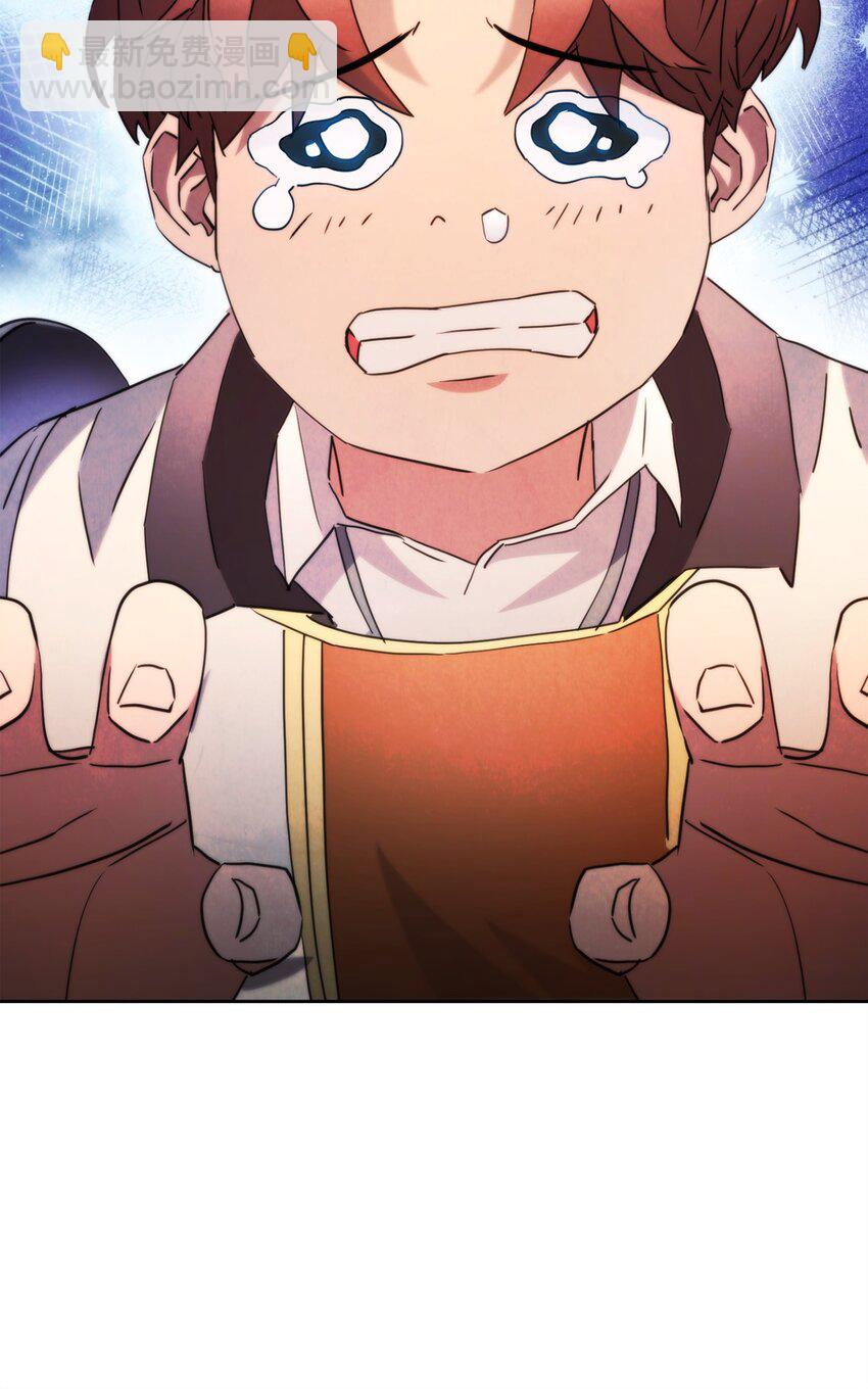 135 叶轩归来(1/3)-第135话